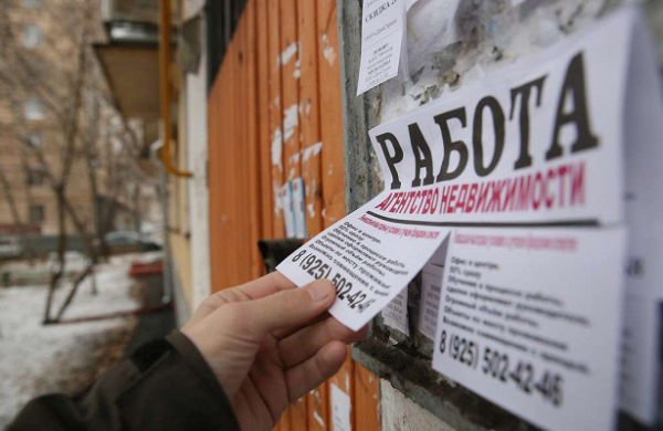 В России более 800 тысяч безработных