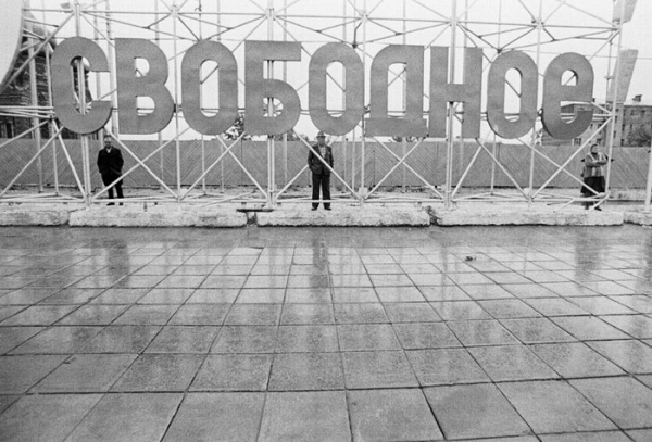 Убогий СССР на фото 1980-х годов