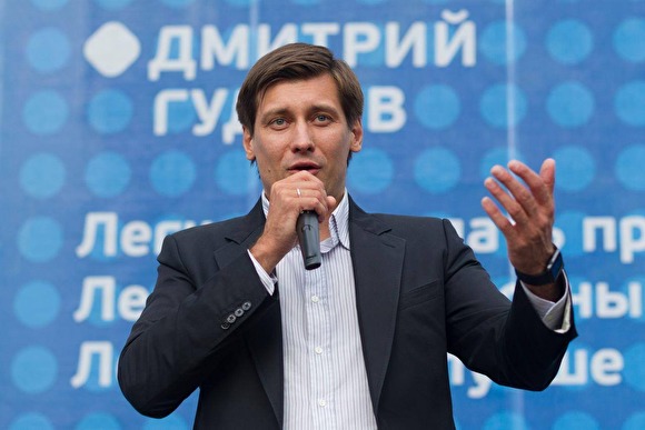 Дмитрий Гудков подал иск в ВC с требованием отменить закон Клишаса об оскорблении власти