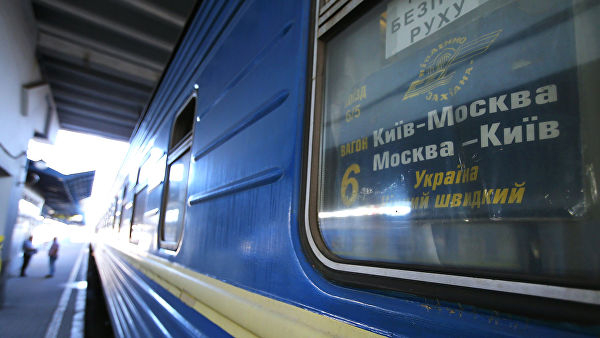 Пассажир поезда Москва‐Киев рассказал о стоимости въезда на территорию Украины