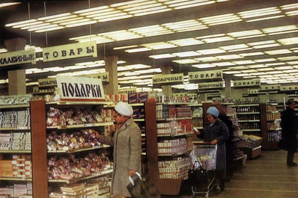 Фальшивые фото советских магазинов