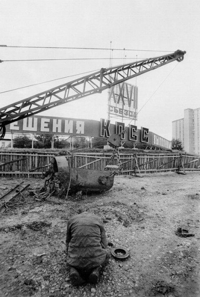 Убогий СССР на фото 1980-х годов