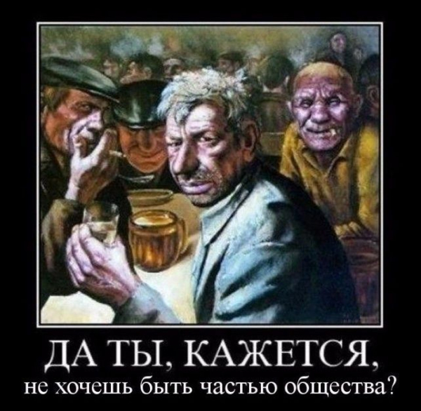 СССР — страна бытового пьянства